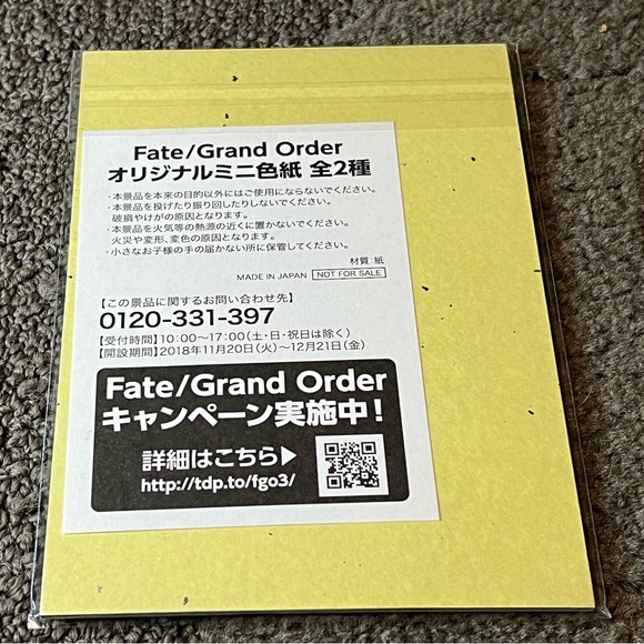 Fate Grand Order FGO x Lawson Collab Shikishi Art Board Japan Exclusive Anime - Picture 2 of 5